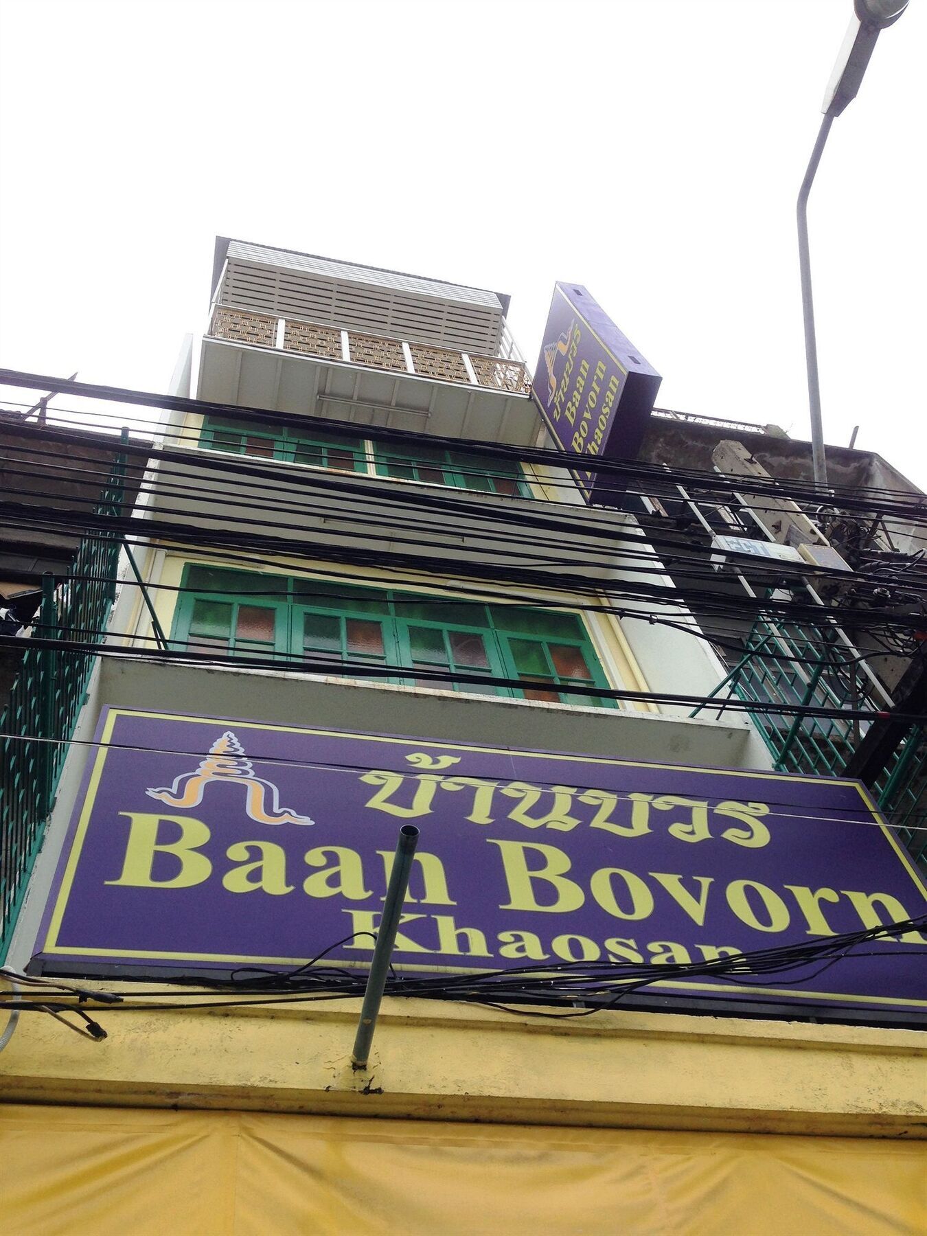 Baan Bovorn Hostel Bangkok Exterior foto