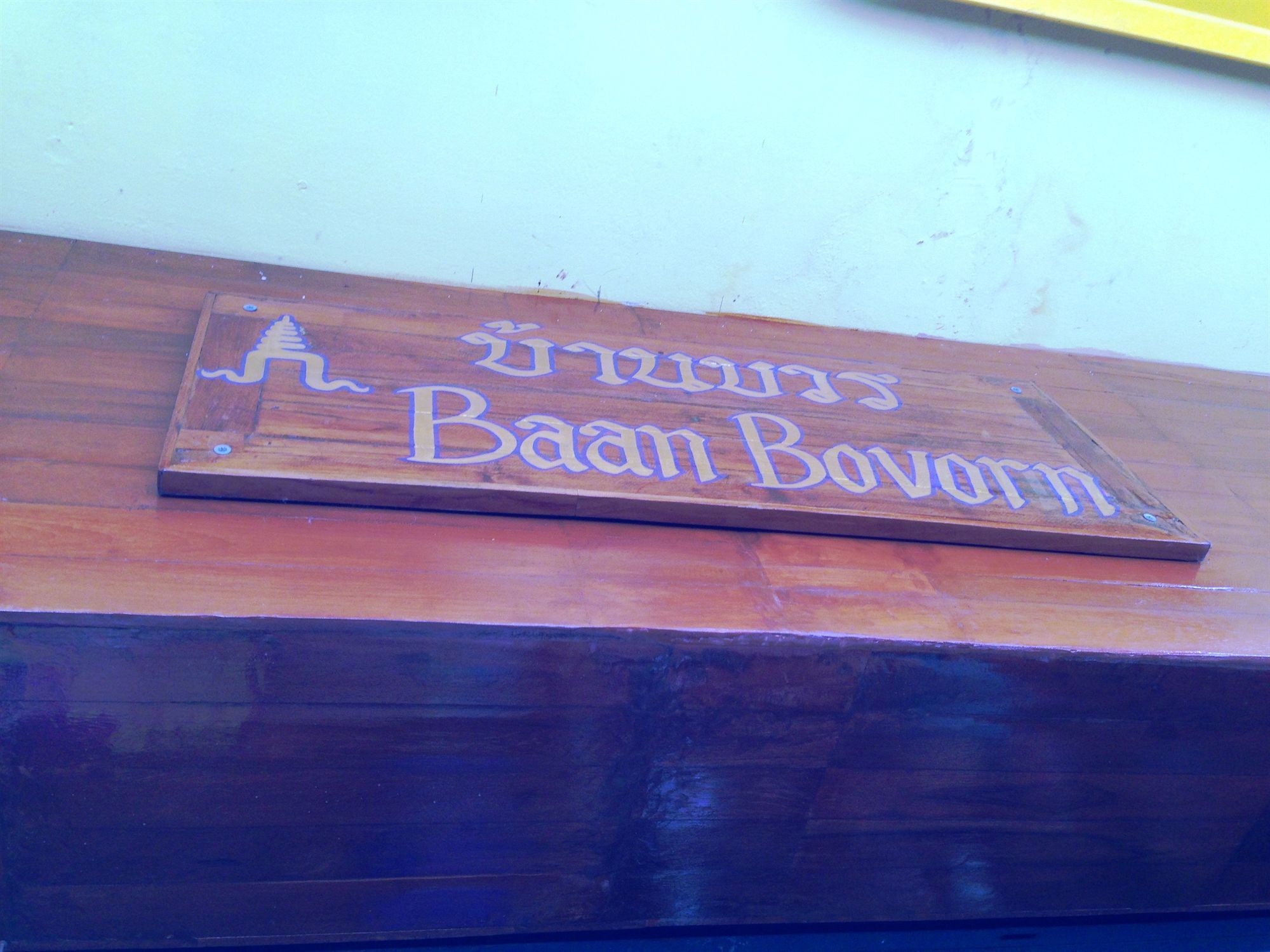 Baan Bovorn Hostel Bangkok Exterior foto